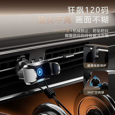 Electric Car Mobile Phone Holder: Car phone holder