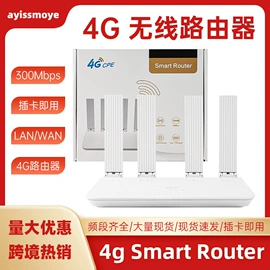 信号放大器;路由器;其他天线