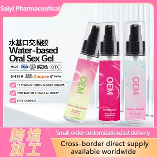 跨境英文草莓水基口交凝胶深喉水喷雾成人性爱情趣用品OEM定制