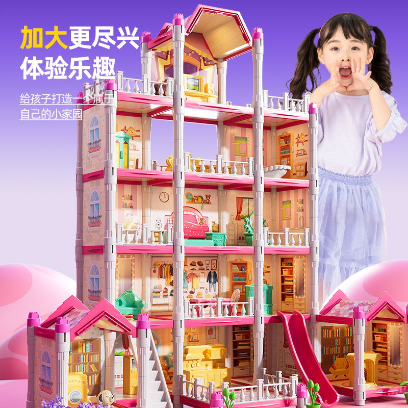 亚马逊过家家新款娃娃儿童玩具屋别墅屋女孩公主礼盒城堡玩具批发