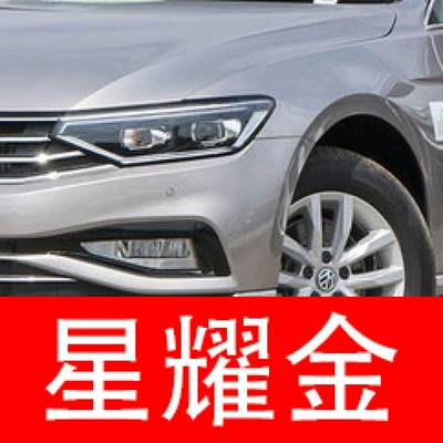 and Tayron – a car — Avtomobil boya qələmləri - buy-one-get-two-1-coat-of-color-paint-1-coat-of-brightening-polish-plus-a-free-toolkit-sandpaper-cleaning-cotton-and-applicator-brush-starry-gold