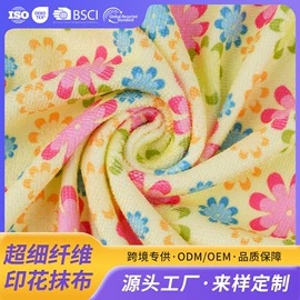 抹布、百洁布;拖把配件;擦车巾