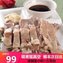 甘肃兰州春台手抓羊肉羊排熟食开袋即食手把肉羊腿白切肉特产清真