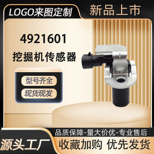 �羳��܇�ڙC�����Ʒ�ٶȂ�����4921601�������b�d�C�ھ�C���