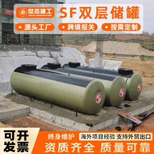 Դ�^���SSF�p�ӵ����͹޷��B©̼䓃��͹޼���վ��ع�֧�ֳ���