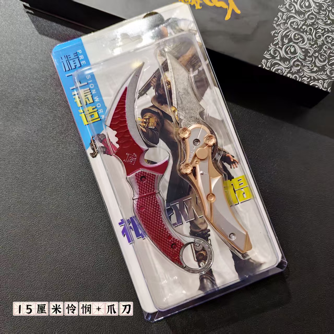 15cm Mercy + Claw Knife