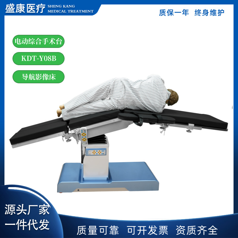 手术床4.png