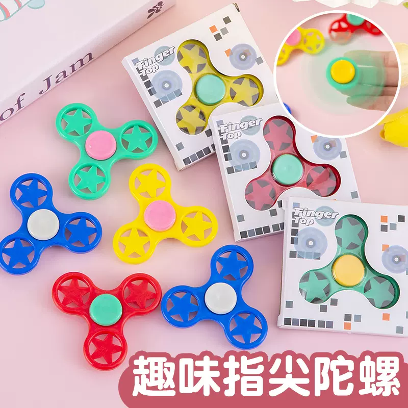 纸盒指尖陀螺炫彩手指玩具减压玩具地摊夜市学生礼品厂家跨境玩具