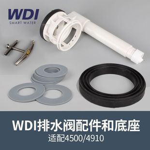 WDI���ρ��RͰˮ������ܷ�Ȧ�������z���z�ܷ�©ˮ���4500/4910