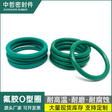 zOܷȦFKM͸ߜ͸gO-RING FFKMȫѷzoȦСȦ