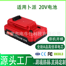 �m��춲���20V ����������늄ӹ���늳ش��������Sֱ�N