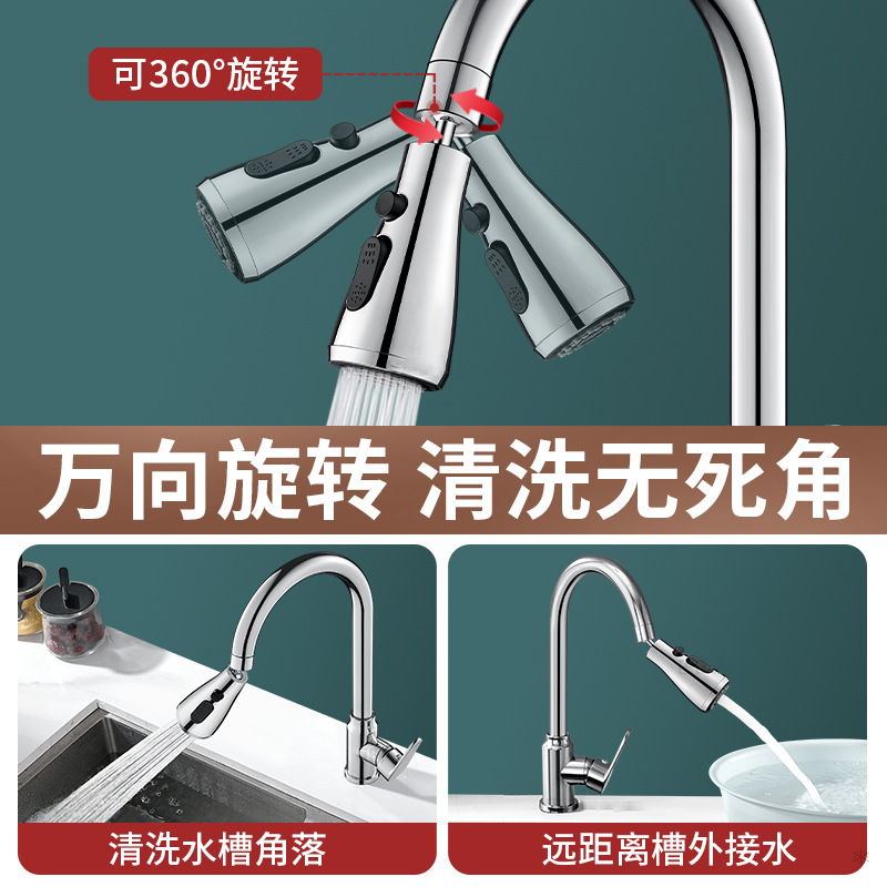 全銅廚房水龍頭冷熱水二合一頭洗菜盆洗碗池防濺花灑萬向旋轉家用