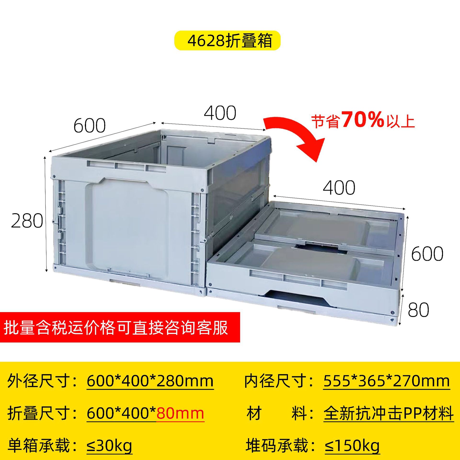 600*400*280 (커버 없이)  회색