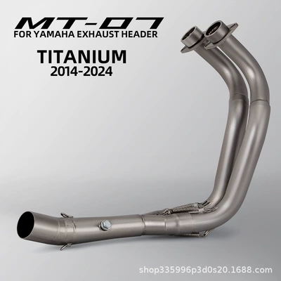 Motorcycle exhaust pipe pipe stainless steel/swing front - mt07-titanium-alloy-front-section
