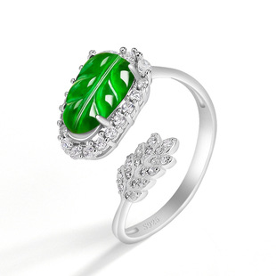 S925 Silver Natural A-Grade Jade Leaf Ice Jade Ring Fashion Adjustable Wholesale for Women