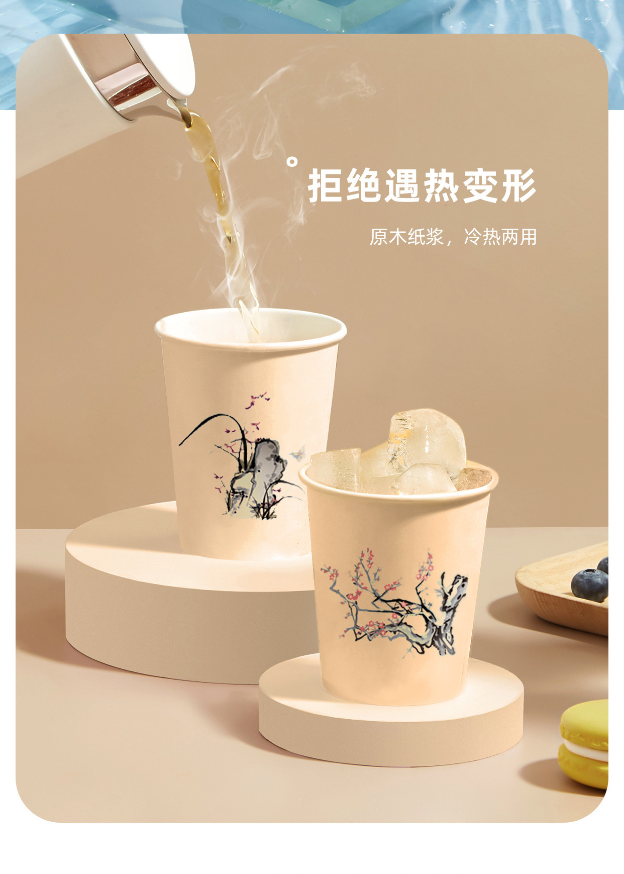 一次性纸杯1_10.jpg
