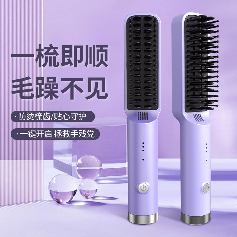 工場直販 ミニストレートヘアコーム ヘアを傷めないカールとストレートの両用多機能スタイリングコーム 怠け者の必需品ヘアケア|undefined