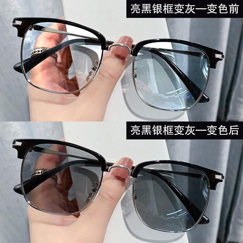 ネットセレブの新しい眉毛ラインハーフフレーム色が変わる近視メガネ男性用、トレンディでハンサムな四角い顔と丸い顔、美白目の保護フレーム