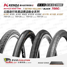 自行车轮胎;打气筒;自行车灯