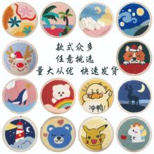 俄罗斯戳戳绣手工绣戳戳乐 初学者DIY刺绣戳戳绣礼物材料包20*20