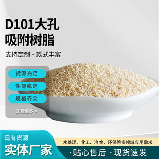 ���������֬D101  �����ЙC�UҺ�ЙC�����Óɫ�����^�V��ט�֬