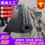 处理污水跨境hdpe土工膜
