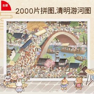 �Ų�ԭ�����Ȅ���������ϺӈD2000Ƭƴ�D���˜p�����Ǹ��y�ȶY��