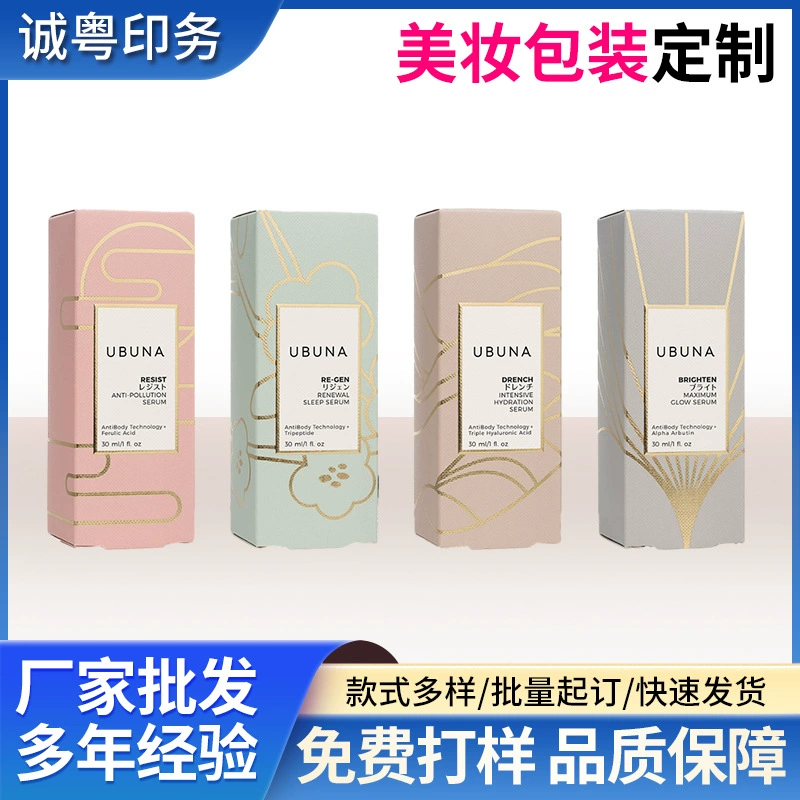 Упаковочная коробка На Заказ Цветная Коробка небольшая партия белая коробка белая карточная Косметика Мелкие партии Источник производители на заказ партия