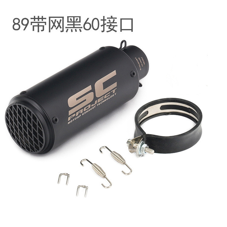 Honda Modified SC – Honda Exhaust pipe - 16-89-with-mesh-black-60mm
