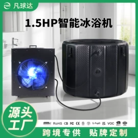 冷水机;汗蒸桑拿设备;泡脚盆沐浴桶