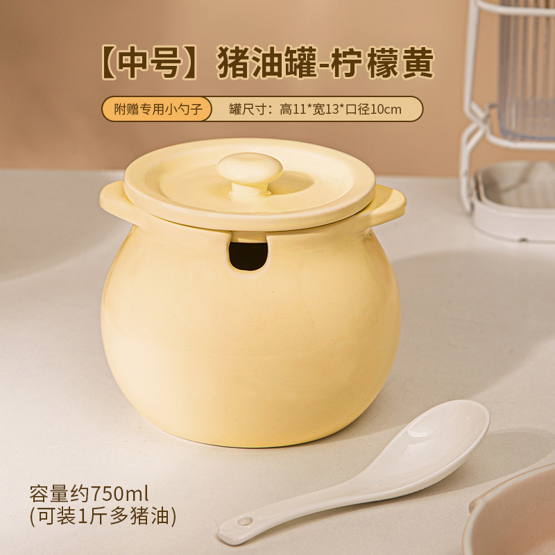 調味料収納ラード瓶セラミック家庭用フィルター付きラー油瓶肉油瓶キッチン調味料瓶ラード瓶|undefined