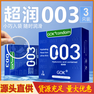 GOK����003�����׳���������Ů��3��ȫ��Ӌ��������Ȥ����Ʒ���Q
