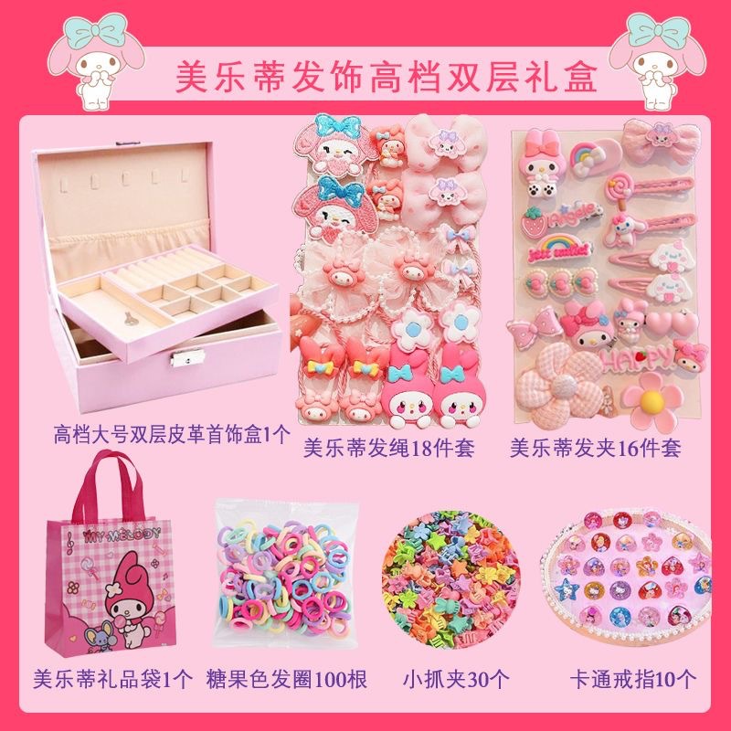 Caja de regalo para niños Jewelry Set linda niña pequeña regalo de cumpleaños princesa cabello cabello cuerda caja de joyería de alta gama
