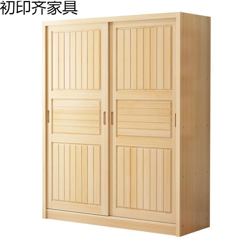 实木推拉门衣柜简约现代小户型家用卧室成人儿童组装出租房|undefined