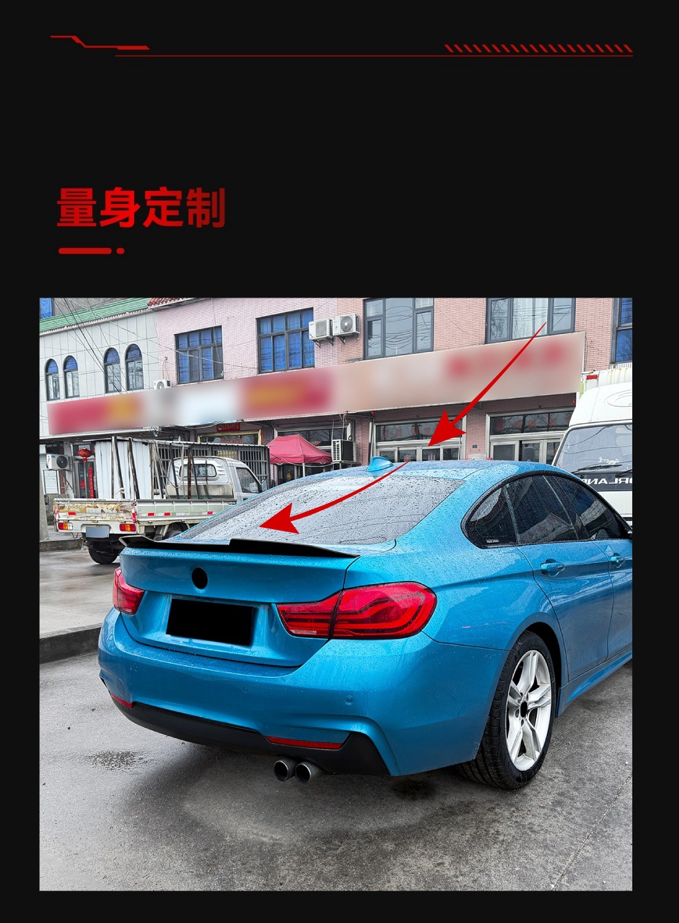 Suitable for 2014-2020 Bmw 4 Series F36, Psm Style Rear Wing Spoiler, Wind Deflector, Body Kit, Cross-Border Modification