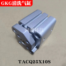GKG清洁气缸GKG G5 GSE G9清洁钢网装置升降气缸 GKG印刷机气缸