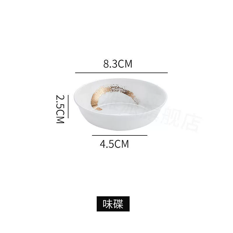Tableware for hotel, set for commercial use, 4 piece set, Chinese style