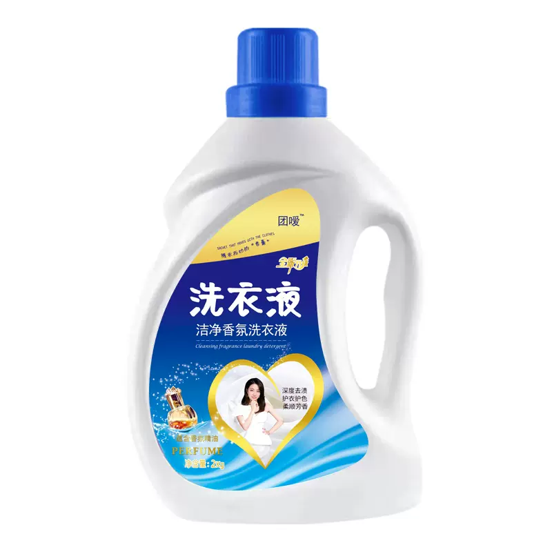 洗衣液厂家家用去污4斤大桶日化用品薰衣草洗衣液一件代发