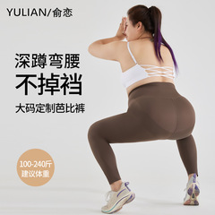 Plus-size shark pants for women, fat-friendly, outerwear, high waist, tummy-control and butt-lifting, suitable for those up to 200 jin, spring/summer thin style, slimming black leggings.