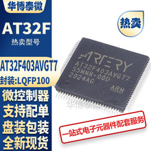 ֻ AT32F403AVGT7 AT32F437VGT7 Ƭ΢ LQFP100 IC о