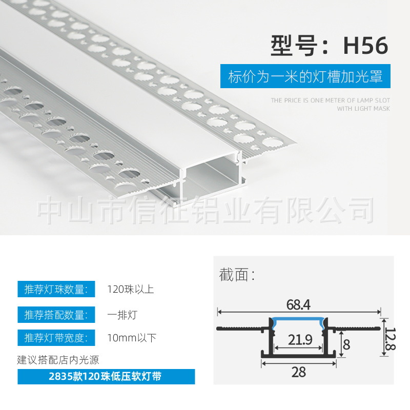 Lámpara lineal LED aleación de aluminio ranura de aluminio lámpara lineal de montaje abierto con lámpara de tira incrustada ranura de lámpara lineal de elevación oculta