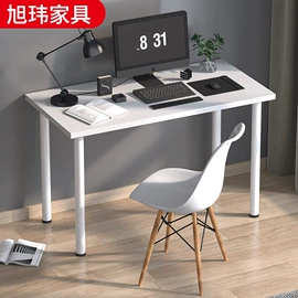 多用折叠桌;电脑桌;折叠椅