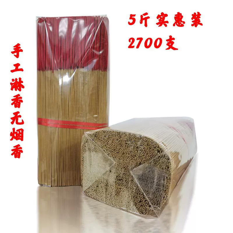 厂家代发无烟香檀香家居室内用香竹签香拜拜香