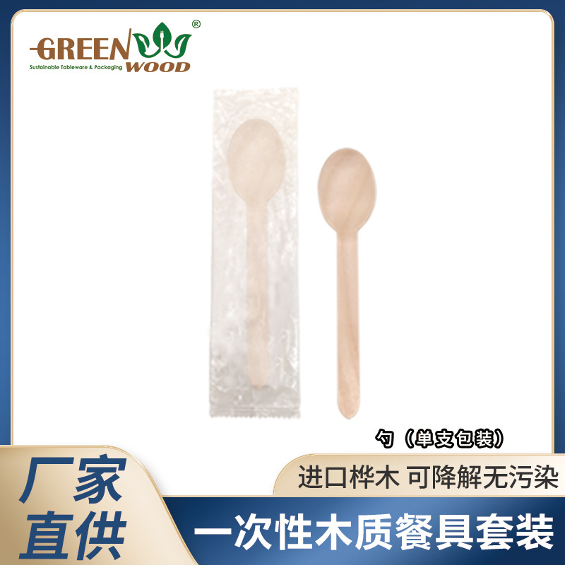 Cucharas de madera desechables de paquete único, cucharas de bebida biodegradables personalizadas.