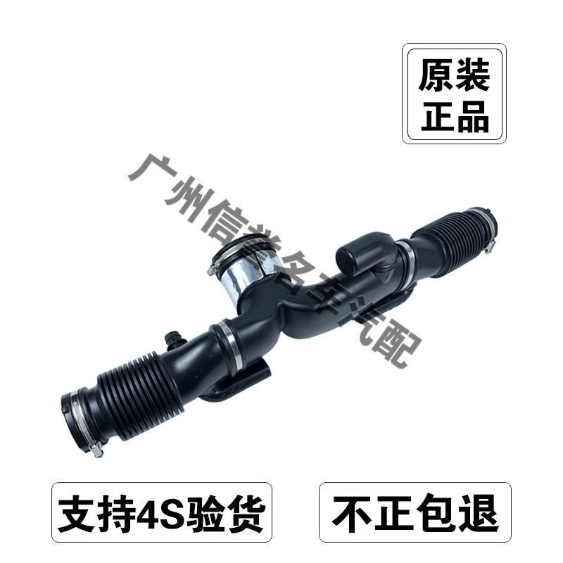 Suitable for Jaguar XF XJ XJL 3.0 air intake pipe throttle intake pipe air duct three-way pipe