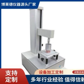 其他试验机;强度试验机;拉力试验机