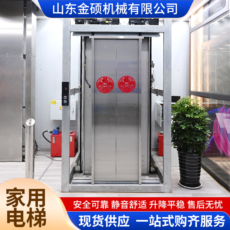 家用电梯小型别墅电梯简易曳引液压无障碍室内外阁楼别墅家用电梯