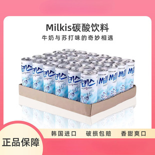 �n���M��ţ��̼����ϾW�t��ζ�K��ˮ��֮��milkis�Ʒ����ˮ