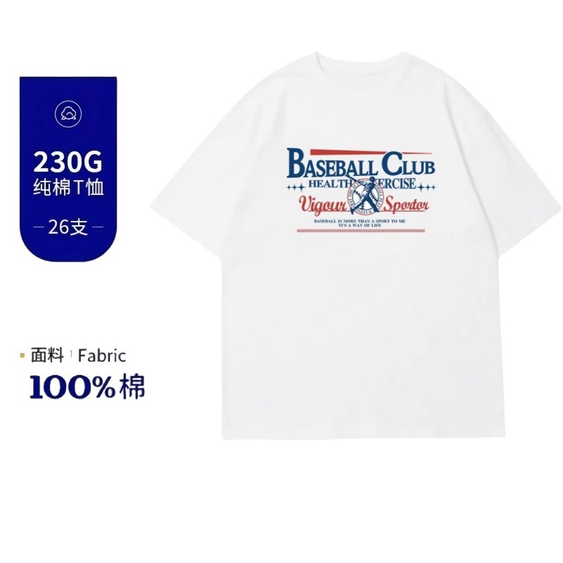 화이트[230 순면 티셔츠]