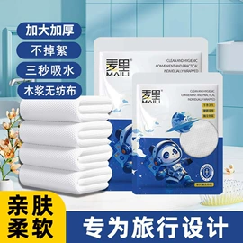 湿巾纸;家居消毒液;化妆棉、棉签